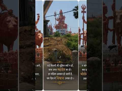 good morning #youtubeshorts #song bhakti song Mahakal song #trending #dub #virlshorts #myvideo