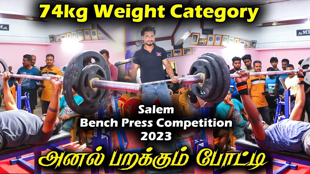 அனல் பறக்கும் போட்டி | Bench Press Competition 74kg | LOVE MUSIC GAME SHOW | Dhana Coolstar 
