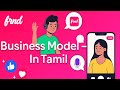 📱 FRND App Business Model Explained – In Tamil