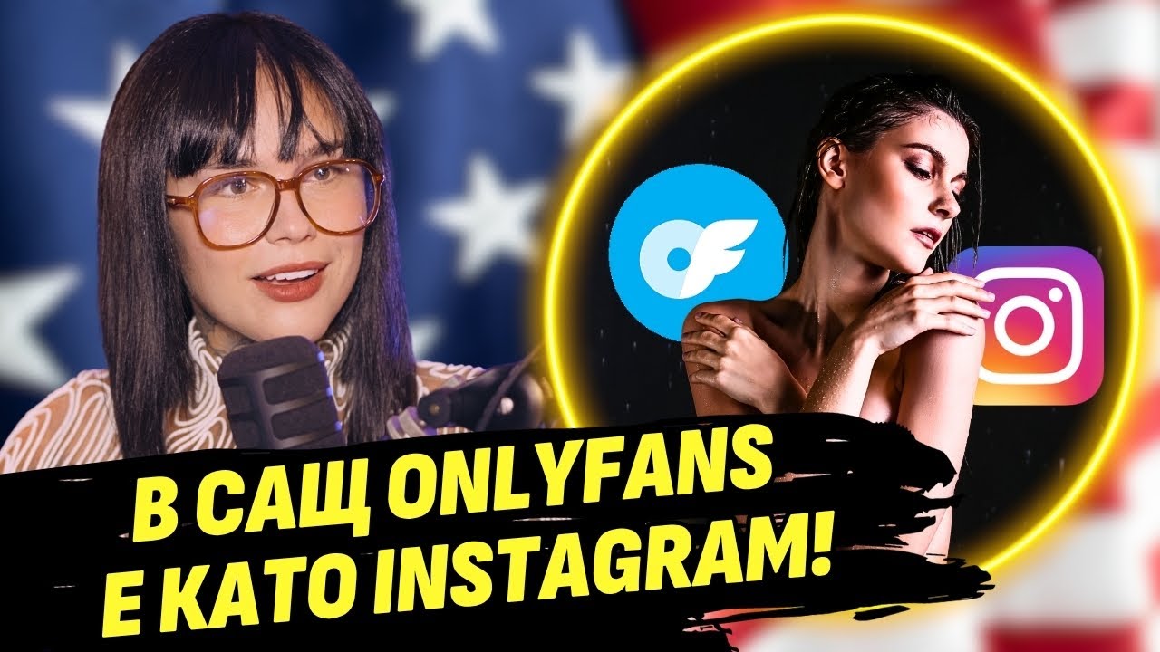 Ето какво загубих с OnlyFans! - Tattstoner