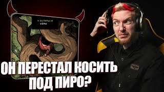 🧐НЮБЕРГ слушает Sted. D x Mzlff - Лоу-Фай Детка