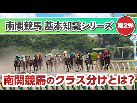 競馬ANA予想チャンネルのYouTube動画サムネイル