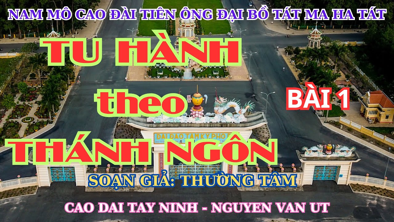 PHƯƠNG PHÁP TU HÀNH THỜI TAM KỲ PHỔ ĐỘ THEO THÁNH NGÔN HIỆP TUYỂN | BÀI 1 |