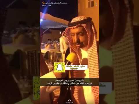 وش قال شيخ عتيبي في شيخ نجد وقحطان 