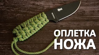 :   - Izula. V 2.0.