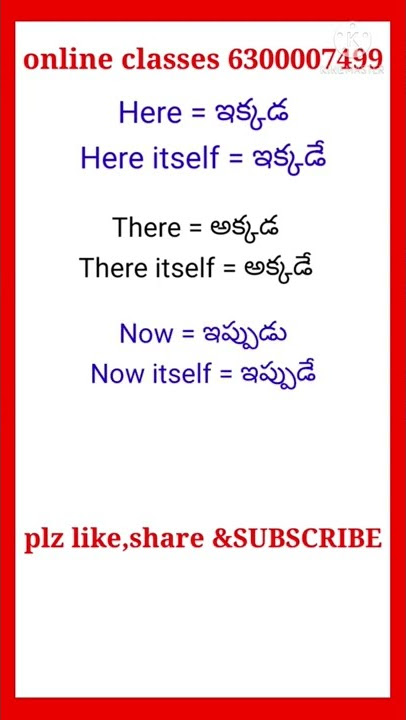 Renewed Meaning In Telugu With Examples Renewed 41 OFF renewed-meaning-in-telugu-with-examples-renewed-41-off