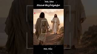 ##hy vibes #god #walkinspiritoftheholyspirit #holy #jesus songs #jesus verses#god #god saviour