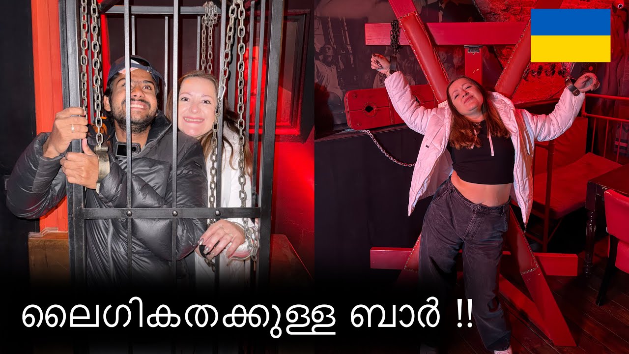 🇺🇦 ലൈംഗികത ഇഷ്ടപ്പെടുന്നവർക്കുള്ള ഉക്രൈൻ നഗരം / Lviv ukraine 