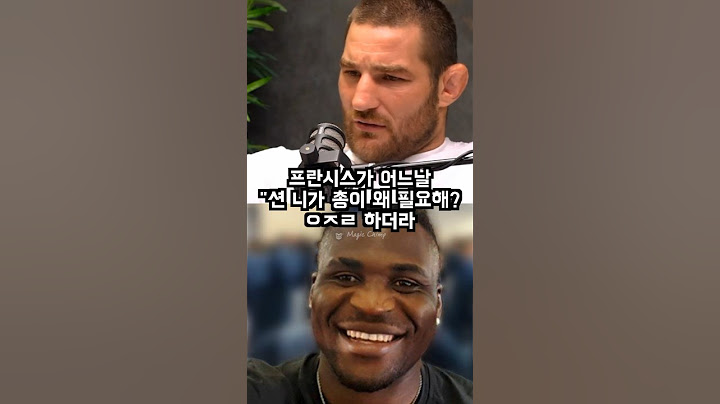 총이 꼭 필요한 청년. #션스트릭랜드