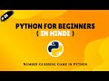 Py : 28 Number Guessing Game in Python for Beginners (In Hindi)