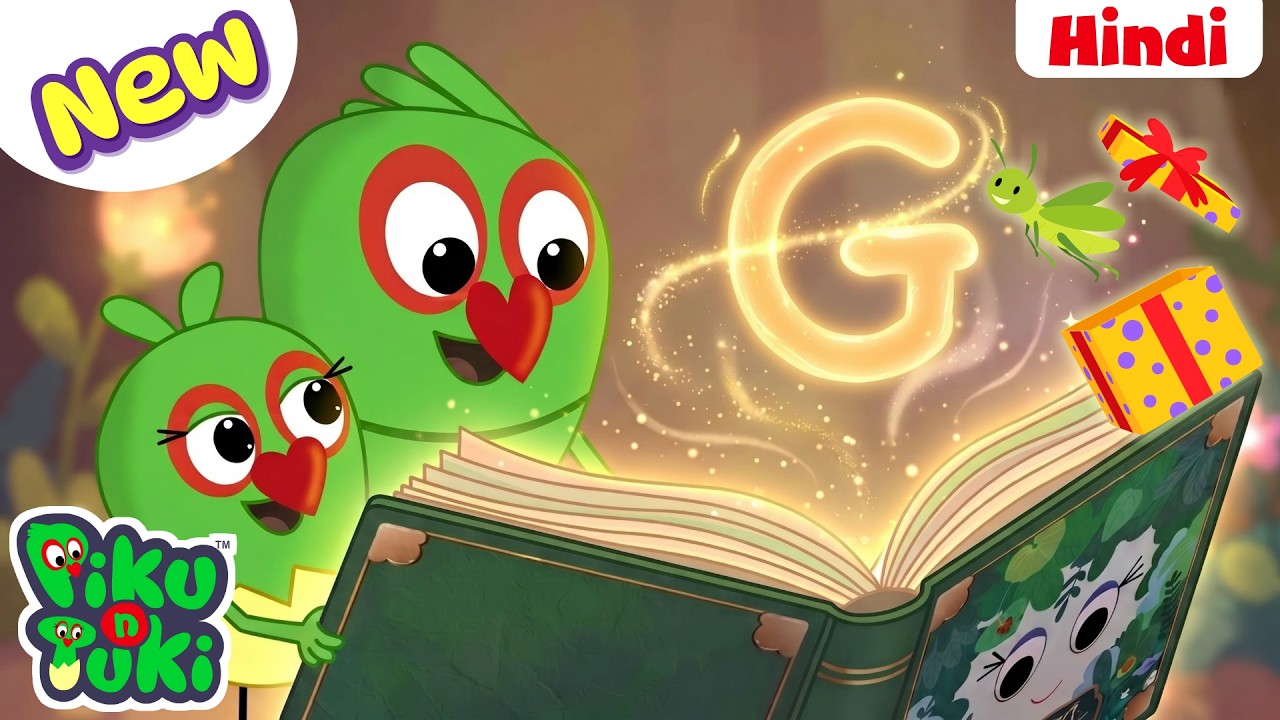 Sleduj G for Grasshopper | Letter G Song | ABC Alphabet Phonics for Kids na YouTube Sleduj G for Grasshopper | Letter G Song | ABC Alphabet Phonics for Kids na YouTube