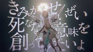 「ぬ」から始まるボカロ曲まとめ