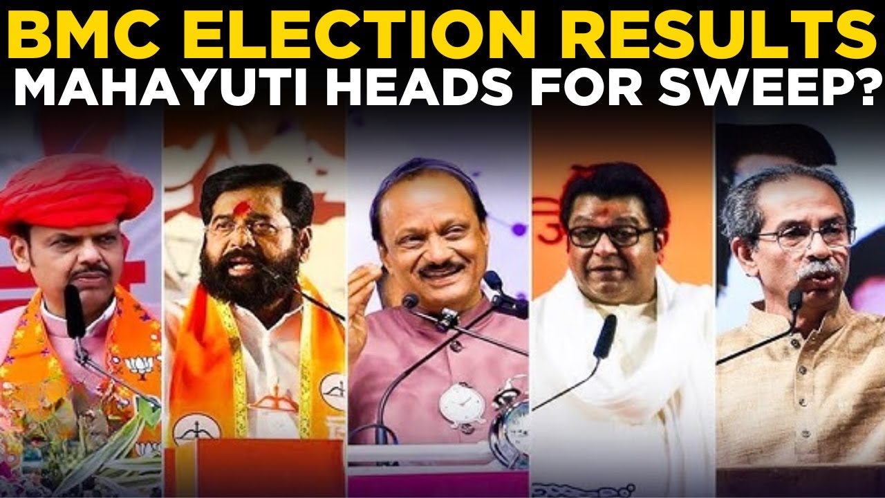 BMC Election Results LIVE: Mahayuti Leads  | Vote Counting | Maharashtra Civic Poll