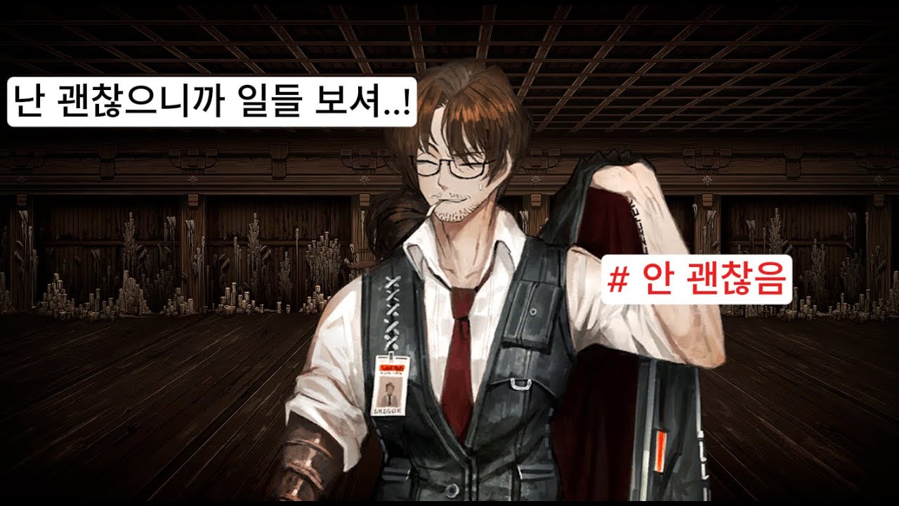 구G사의 특이 결전 개체 바퀴황제에 대한 잡담