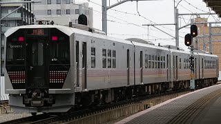 【迫力の4両編成！】GV-E400形 回送 新潟駅発車