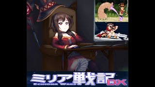 Echidna Wars DX:  Konosuba Megumin