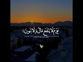 يوم لا ينفع مال ولا بنون منصور السالمي