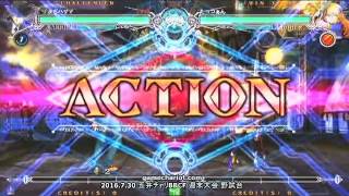 【五井チャリ】0730BBCF まち(HZ) VS たっつぁん(NO)pu