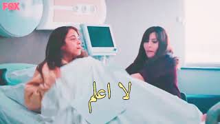 ايلا لا تتذكر ما فعلة ايلكر😭💔||مسلسل البراءة