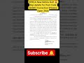 📢 HPRCA Post Code 26020 Form Correction Process 2026 #hp #exam #hprca #shorts #hpnews #explore