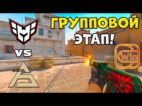 Heroic vs sAw - ХАЙЛАЙТЫ - ESL Pro League Season 21 l КС2