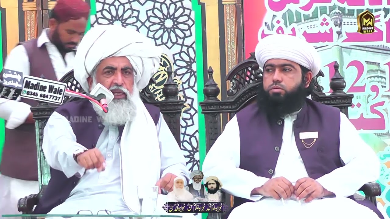 Peer Muhammad Mansoor Sultan Alqadri | New Bayan | Urs Mubarak Peer Siwag Shareef 2025 | Madine Wale