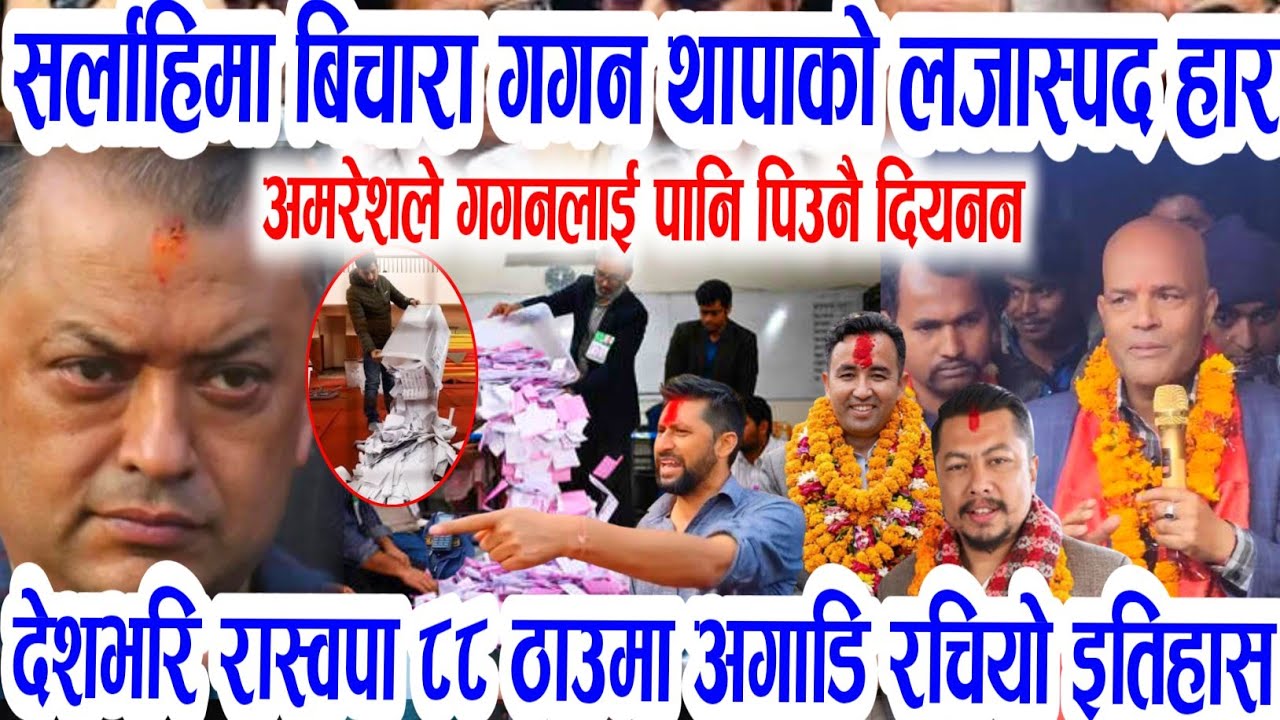 OMG Today Nepali News || Nepali samachar rabi lamichhane balen kp oli iran vs isril america youdh//