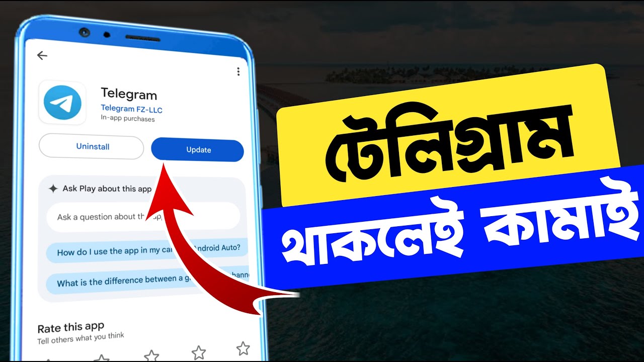  Top 5 telegram bot Review | telegram new update | Telegram theke