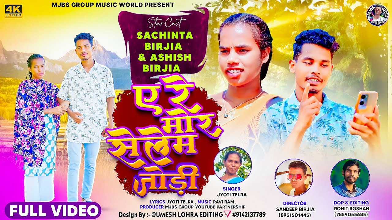 A RE MOR SELEM JODI | SINGER - JYOTI TELRA | adivasi nagpuri new song video | nagpuri sad songs2026 