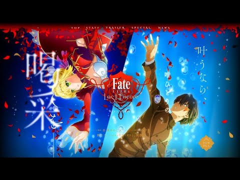 Dissection Of Fate Extra S Last Encore Episode I Introduction Youtube