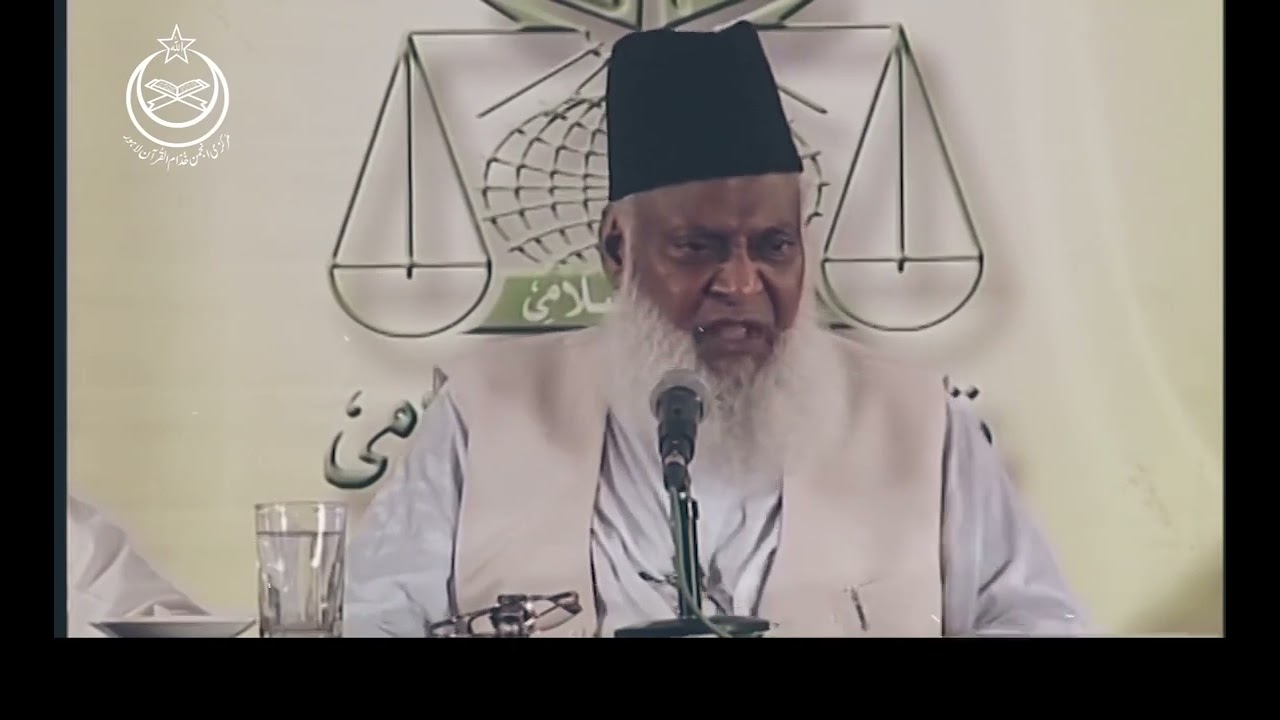 ⁣Kashmir Aur Palestine Muslims Ka Dard!   Rula Dene Wala Bayan   Dr Israr Ahmed Very Emotional Bayan