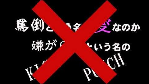 アンタッチャブルザムライ Season2 開始予告