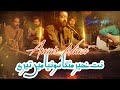 Nit khair manga soniya main teri  awais niazi  live qawali performance at islamabad club