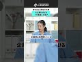 【就活生も企業もAI活用】大企業に広がる「AI面接」の導入 #AI面接 #就活 #大企業 #選考