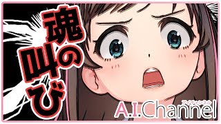 【閲覧注意】え？ 私より声が大きい人なんているんですか？【音量注意】