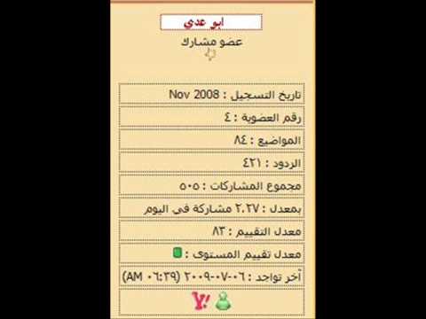 ساحات روضة بن هباس