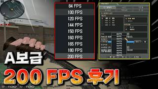 A-Supply 200 FPS Gameplay Review! [Sudden Attack A-Bo]