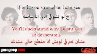 One diretion - what makes you beautiful ...