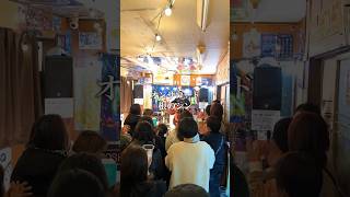 【観光】西成激アツスポット 西成 投げ銭ライブ 秘密基地