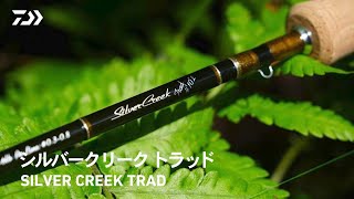Silver Creek Trad　ダイワ シルバークリーク トラッド 56L mqdefault.jpg