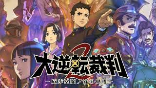 Dai Gyakuten Saiban 2 OST | 21 The Prison Guards
