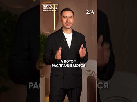 Никогда НЕ БЕРИ кредит на ЭТИ 4 вещи долги кредит деньги