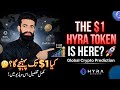 HYRA Token Listing Update: 50 Billion Supply & $1 Target Price Prediction