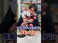 【注意喚起】偽物の鬼滅の刃フィギュアにご注意ください！#shorts #フィギュア #鬼滅の刃 #偽物注意 #お宝創庫