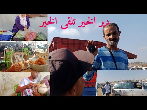 وشوفو المفاجأة لدار ليا خالي في سوق مكنتش متوقعاها منوا