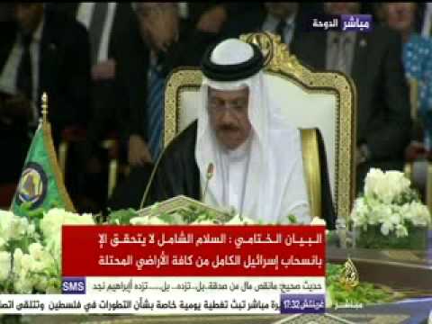 البيات الختامي لقمة دول مجلس التعاون الخليجي ال٣٥ في الدوحة
