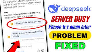 Deepseek app not working | Server busy please try again later | Deepseek Server busy please try