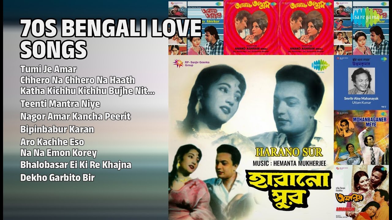 সত্তরের দশকের প্রেমের গান | Kishore Kumar Songs | Tumi Je Amar | Chhero Na Chhero Na Haath