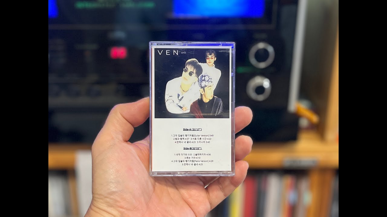 [cassette club] VEN 1집 - 언제나 내 곁에 / 카세트테이프로 듣기 / 하림 최현우