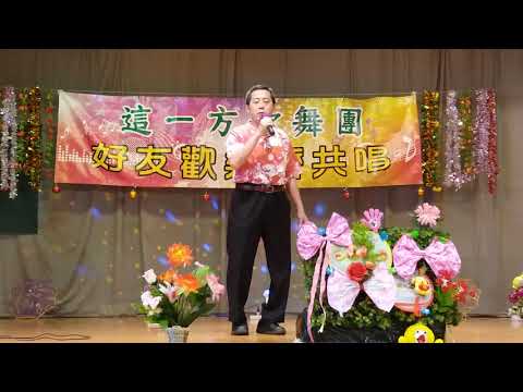 這一方歌舞團(57)臨江夜吊秋喜(華唱)